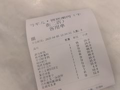 -牛街·马辈儿涮肉(牛街二店)