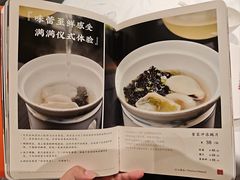 -广州酒家(文昌总店)