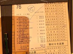 -利苑酒家(合景国际金融广场店)