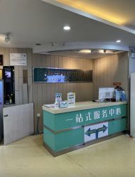 -莆田海峡医疗美容医院