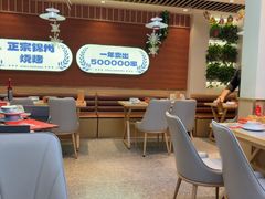 -小两口锦州烧烤·脆皮油边·麻辣涮肚(依云北郡店)