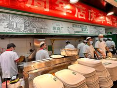 -黑窑厂糖油饼烤鸭·清真菜(旗舰店)