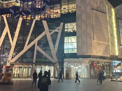 -凯德广场(学府店)