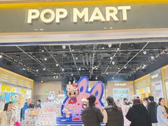 -泡泡玛特POPMART(正弘城店)