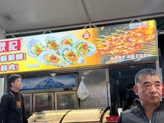 -秋记大排档(国威公寓店)