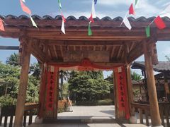 -云南民族村