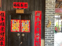 -优之名鹅城