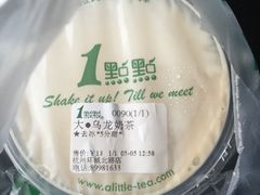 -1点点(环城北路店)