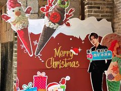 -CORNER CONE GELATO酷矿手作霜淇淋(南头古城店)