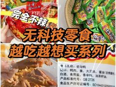 -郴州特产舜华临武鸭(郴州西站店)