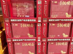 -山姆会员商店(邻瑞广场店)