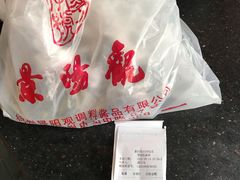 -景阳观(河坊街店)
