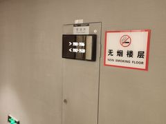 -成都龙之梦大酒店-龙悦中餐厅