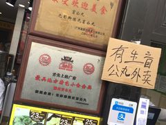 -无影脚佛山陈氏盲公丸始创店(飞鸿街店)