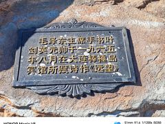 -棒棰岛宾馆景区