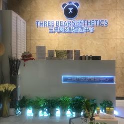 -三只熊皮肤管理中心