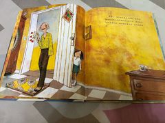 -饭米多蔻中英文绘本馆(苏州美罗店)