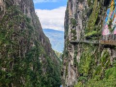 -苍山世界地质公园·石门关大峡谷