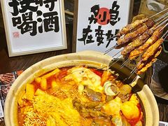 -并州大牌档之醉轻尘