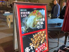 门面-羊家胡同·龙虾烧烤火锅(龙汇路店)