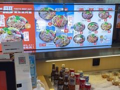 -牛邸·烧肉饭(来福士店)