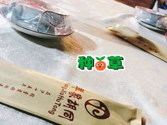 -羊家胡同·龙虾烧烤火锅(龙汇路店)