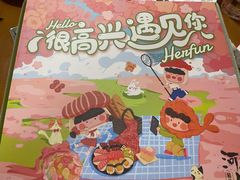 -河风精致寿司(尼盛店)