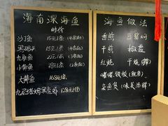 -李记潮汕砂锅粥(营福路店)