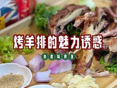 -烤五行·烧烤烤串(石佛营店)