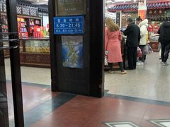 门面-采芝斋评弹茶馆(观前街店)