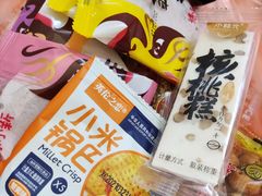 -桂发祥十八街麻花(和平路店)