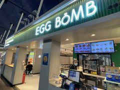 -EGG BOMB(浦东国际机场T1航站楼店)