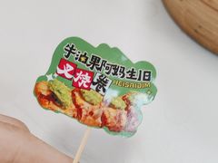 -喜势点·糖沙翁手工茶点·本地人茶居(永庆坊店)