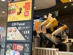 -麦当劳(贵和购物中心B1店)