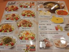 菜单-萨莉亚意式餐厅(悦荟广场店)