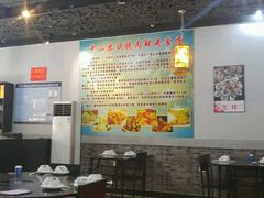 -豪华脆肉鲩
