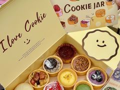 -CookieJar曲奇家(东方宝泰店)