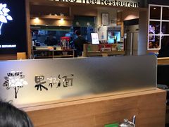 -韩香福脊骨汤锅(上杭路店)