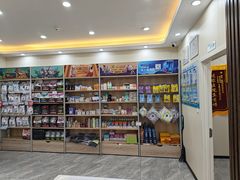 -德元·美联众合24小时动物医院(总院)