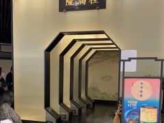 -桂满陇-锦绣江南(万象城店)