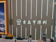 -青岛亨得利眼镜(城阳家佳源店)