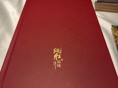 -炳胜品味(海印总店)