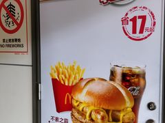 -麦当劳(金桥店)