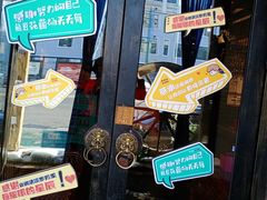 门面-老牌坊云南鱼豆花火锅(嵩山店)