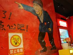 -老天桥蛙炉火锅(姑苏总店)
