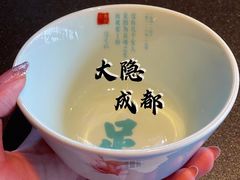 -大隐·成都火锅Bistro(合生麒麟新天地店)