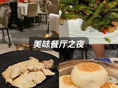 -南海渔村(珠江新城店)