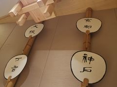 -越光米贩精致料理餐厅(金鹰店)