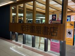 -纪伊国屋书店(Singapore Main Store)