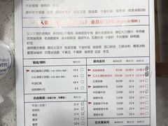 菜单-陳艳红火锅(港汇店)